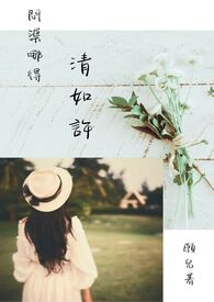 问渠哪得清如许,为有源头活水来.这句诗所蕴含的哲理的意思